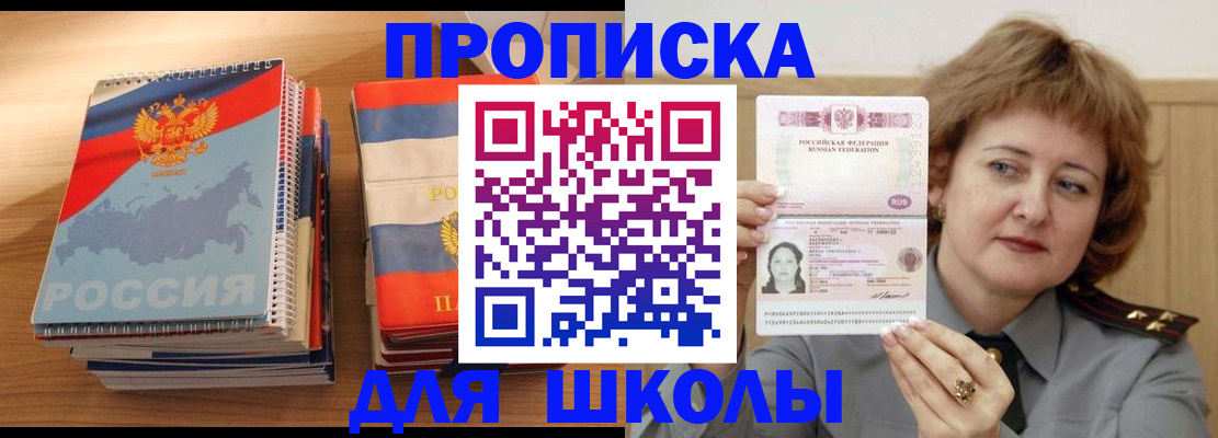 регистрация в Калаче